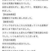 ヒメ日記 2025/07/09 15:45 投稿 ソウ バニーコレクション秋田店