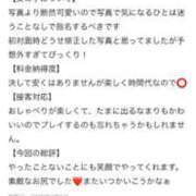 ヒメ日記 2025/07/09 16:12 投稿 ソウ バニーコレクション秋田店