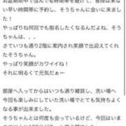 ヒメ日記 2025/08/20 09:12 投稿 ソウ バニーコレクション秋田店