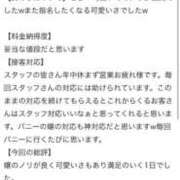 ヒメ日記 2025/08/21 18:33 投稿 ソウ バニーコレクション秋田店