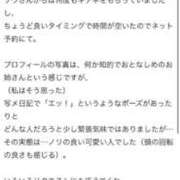 ヒメ日記 2025/08/21 21:00 投稿 ソウ バニーコレクション秋田店