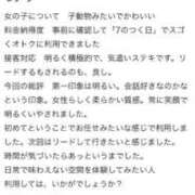 ヒメ日記 2025/08/21 21:15 投稿 ソウ バニーコレクション秋田店