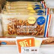 ヒメ日記 2025/08/26 11:36 投稿 ソウ バニーコレクション秋田店