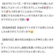 ヒメ日記 2025/09/19 18:09 投稿 ソウ バニーコレクション秋田店