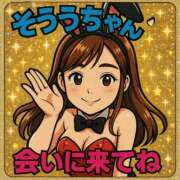 ヒメ日記 2025/09/19 20:54 投稿 ソウ バニーコレクション秋田店