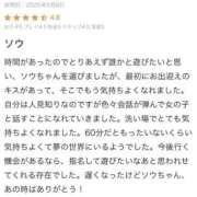 ヒメ日記 2025/09/19 21:30 投稿 ソウ バニーコレクション秋田店