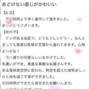 ヒメ日記 2025/09/24 13:09 投稿 ソウ バニーコレクション秋田店