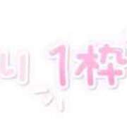 ヒメ日記 2025/10/15 23:00 投稿 ソウ バニーコレクション秋田店