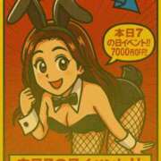 ヒメ日記 2025/10/17 06:33 投稿 ソウ バニーコレクション秋田店