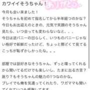 ヒメ日記 2025/11/15 21:03 投稿 ソウ バニーコレクション秋田店