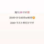 ヒメ日記 2025/11/16 15:34 投稿 ソウ バニーコレクション秋田店