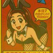 ヒメ日記 2025/11/17 06:43 投稿 ソウ バニーコレクション秋田店