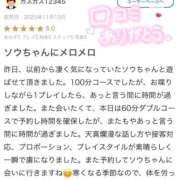 ヒメ日記 2025/11/17 08:03 投稿 ソウ バニーコレクション秋田店