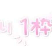 ヒメ日記 2025/11/17 21:53 投稿 ソウ バニーコレクション秋田店