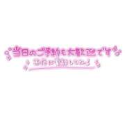 ソウ 🌙*ﾟ バニーコレクション秋田店