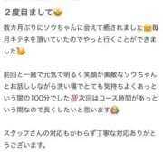 ヒメ日記 2025/12/16 20:13 投稿 ソウ バニーコレクション秋田店