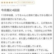 ヒメ日記 2025/12/16 22:13 投稿 ソウ バニーコレクション秋田店