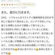 ヒメ日記 2025/12/16 23:13 投稿 ソウ バニーコレクション秋田店