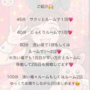 ヒメ日記 2025/12/18 10:33 投稿 ソウ バニーコレクション秋田店