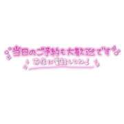 ヒメ日記 2025/12/21 09:16 投稿 ソウ バニーコレクション秋田店
