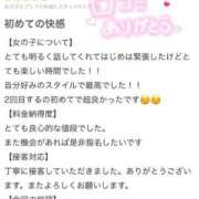 ヒメ日記 2025/12/27 10:43 投稿 ソウ バニーコレクション秋田店