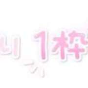 ヒメ日記 2025/12/27 21:03 投稿 ソウ バニーコレクション秋田店