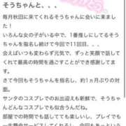 ヒメ日記 2026/01/02 09:33 投稿 ソウ バニーコレクション秋田店