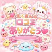 ヒメ日記 2026/01/03 12:04 投稿 ソウ バニーコレクション秋田店