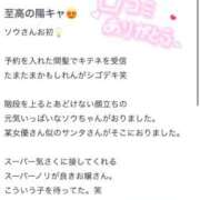 ヒメ日記 2026/01/04 18:13 投稿 ソウ バニーコレクション秋田店