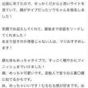 ヒメ日記 2026/01/05 09:55 投稿 ソウ バニーコレクション秋田店