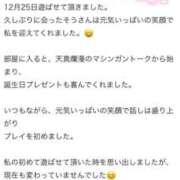 ヒメ日記 2026/01/13 09:13 投稿 ソウ バニーコレクション秋田店