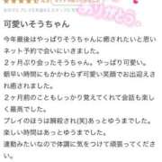 ヒメ日記 2026/01/13 12:23 投稿 ソウ バニーコレクション秋田店