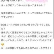 ヒメ日記 2026/01/13 15:13 投稿 ソウ バニーコレクション秋田店