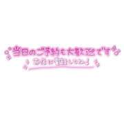 ヒメ日記 2026/01/16 09:09 投稿 ソウ バニーコレクション秋田店
