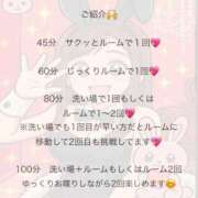 ソウ ご参考までに🫶 バニーコレクション秋田店