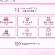 ヒメ日記 2026/01/21 20:42 投稿 ソウ バニーコレクション秋田店