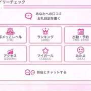 ヒメ日記 2026/01/21 20:45 投稿 ソウ バニーコレクション秋田店