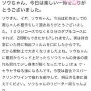 ヒメ日記 2026/01/22 18:25 投稿 ソウ バニーコレクション秋田店
