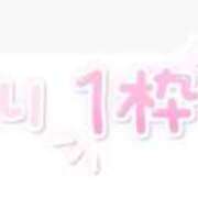 ヒメ日記 2026/01/24 22:23 投稿 ソウ バニーコレクション秋田店