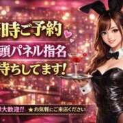 ヒメ日記 2026/03/19 10:57 投稿 ソウ バニーコレクション秋田店