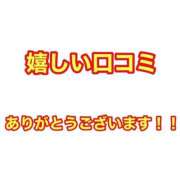 ヒメ日記 2026/04/14 09:54 投稿 ソウ バニーコレクション秋田店