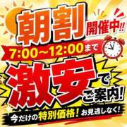 ヒメ日記 2026/04/20 07:07 投稿 ソウ バニーコレクション秋田店
