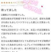 ヒメ日記 2026/05/01 03:33 投稿 ソウ バニーコレクション秋田店