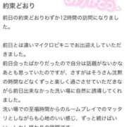 ヒメ日記 2026/05/01 04:09 投稿 ソウ バニーコレクション秋田店