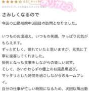 ヒメ日記 2026/05/01 05:17 投稿 ソウ バニーコレクション秋田店