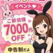 ヒメ日記 2026/05/07 15:35 投稿 ソウ バニーコレクション秋田店