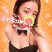 ヒメ日記 2026/06/11 11:21 投稿 ソウ バニーコレクション秋田店