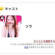 ヒメ日記 2026/06/12 15:10 投稿 ソウ バニーコレクション秋田店