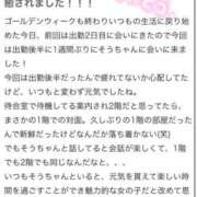 ヒメ日記 2026/06/16 11:17 投稿 ソウ バニーコレクション秋田店