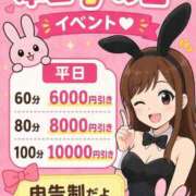 ヒメ日記 2026/08/07 19:02 投稿 ソウ バニーコレクション秋田店